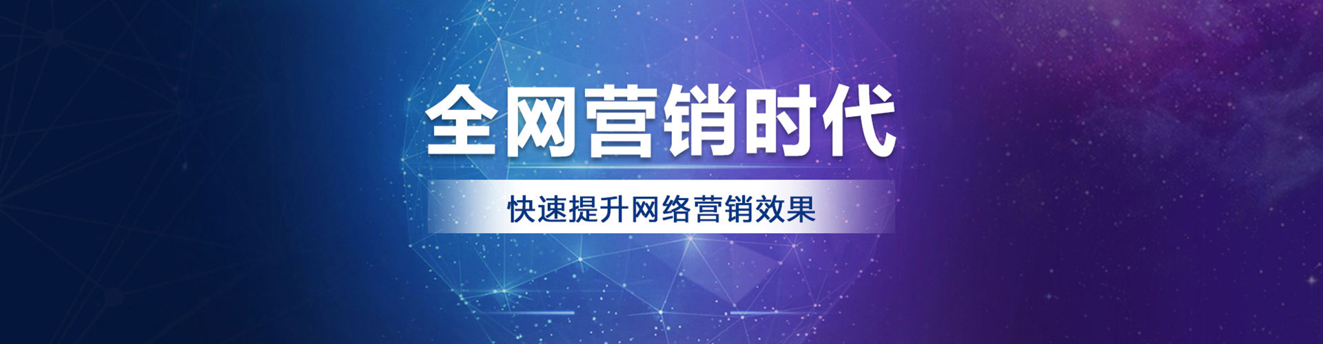 基隆百度推广平台
